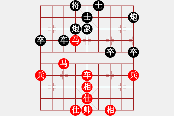 象棋棋譜圖片：龍蛇士象。車(chē)1平4變 - 步數(shù)：70 