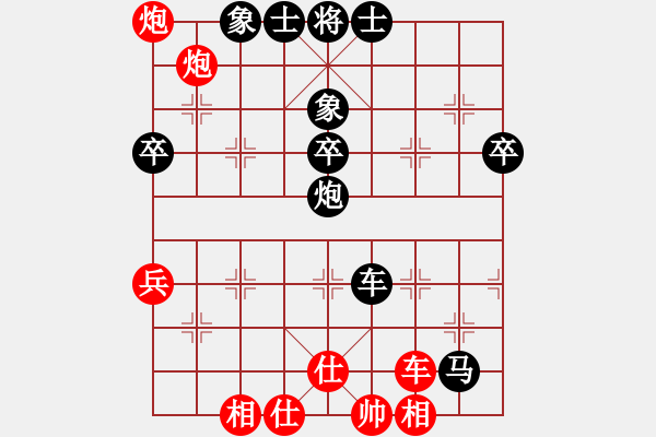 象棋棋谱图片：潘奕辰 先负 梁运龙 - 步数：70 