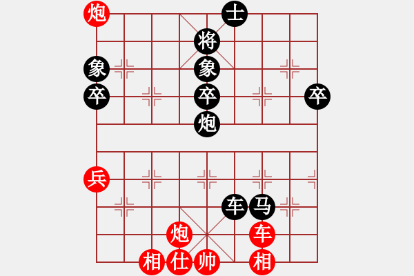 象棋棋谱图片：潘奕辰 先负 梁运龙 - 步数：80 