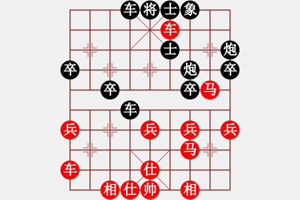 象棋棋譜圖片：屏風(fēng)馬平炮兌車 執(zhí)紅研究 - 步數(shù)：40 