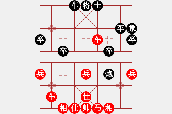 象棋棋譜圖片：屏風(fēng)馬平炮兌車 執(zhí)紅研究 - 步數(shù)：50 