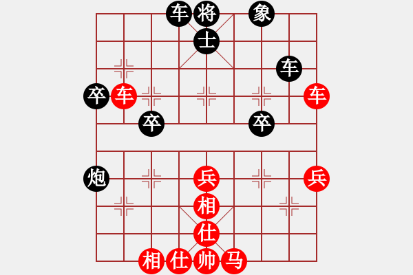 象棋棋譜圖片：屏風(fēng)馬平炮兌車 執(zhí)紅研究 - 步數(shù)：60 