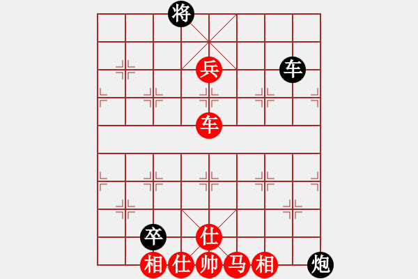 象棋棋譜圖片：屏風(fēng)馬平炮兌車 執(zhí)紅研究 - 步數(shù)：90 