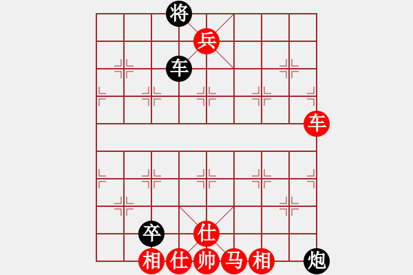 象棋棋譜圖片：屏風(fēng)馬平炮兌車 執(zhí)紅研究 - 步數(shù)：93 