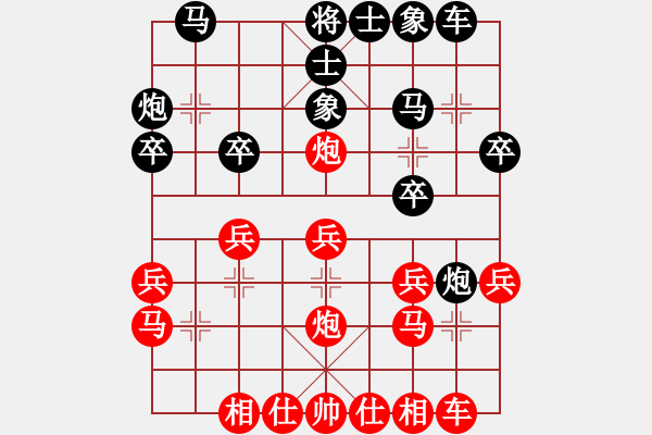 象棋棋譜圖片：輕裘肥馬(5段)-勝-saobanga(6段) - 步數(shù)：20 