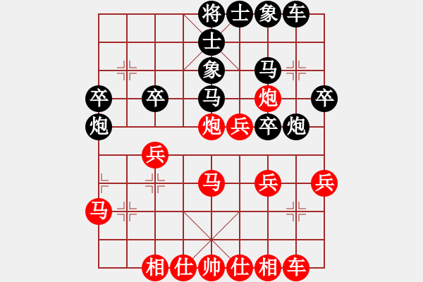 象棋棋譜圖片：輕裘肥馬(5段)-勝-saobanga(6段) - 步數(shù)：30 