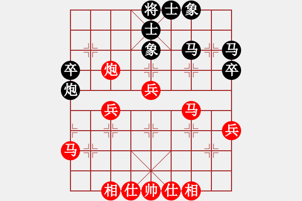 象棋棋譜圖片：輕裘肥馬(5段)-勝-saobanga(6段) - 步數(shù)：40 