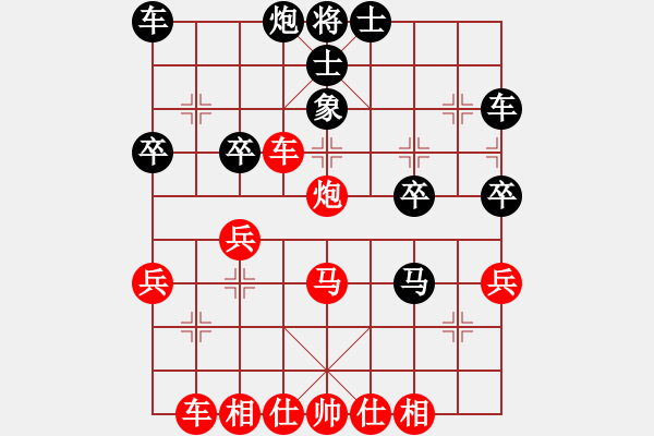 象棋棋譜圖片：2018.11.21.8私人房先勝宋勇煒順炮.pgn - 步數(shù)：40 