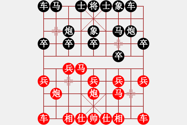 象棋棋谱图片：李晓晖 先负 刘明 - 步数：10 