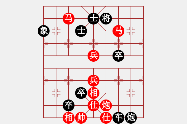 象棋棋譜圖片：大海泛浪 - 步數(shù)：40 