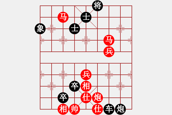 象棋棋譜圖片：大海泛浪 - 步數(shù)：50 