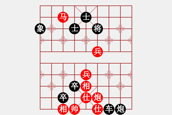 象棋棋譜圖片：大海泛浪 - 步數(shù)：55 