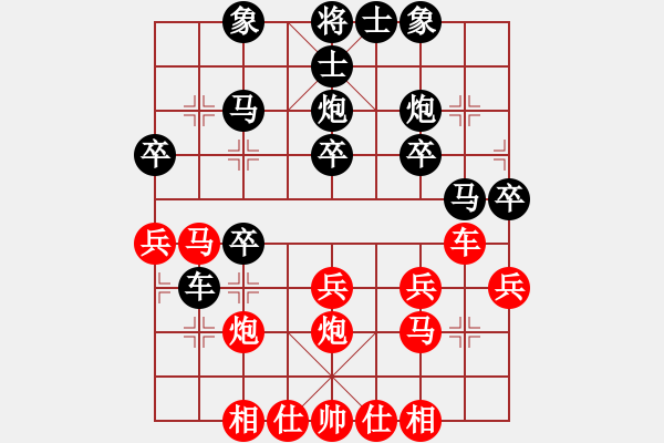 象棋棋譜圖片：090510-黃玉彬-紅先和-郭志恒 - 步數(shù)：30 