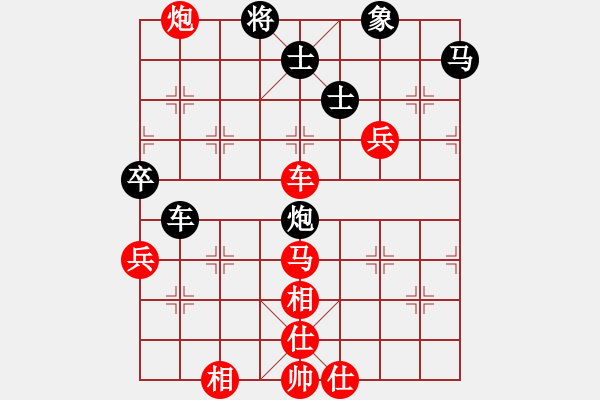 象棋棋譜圖片：宣武門(2段)-勝-dajiahaoa(7段) - 步數(shù)：100 