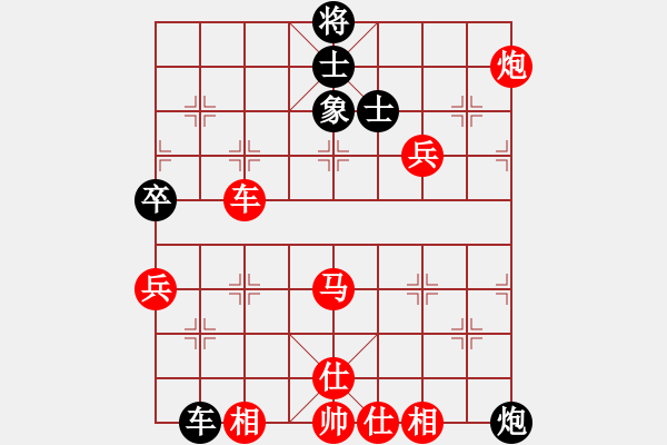 象棋棋譜圖片：宣武門(2段)-勝-dajiahaoa(7段) - 步數(shù)：110 