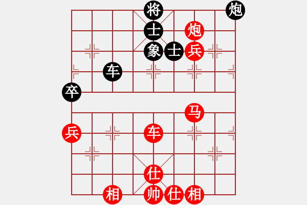 象棋棋譜圖片：宣武門(2段)-勝-dajiahaoa(7段) - 步數(shù)：120 