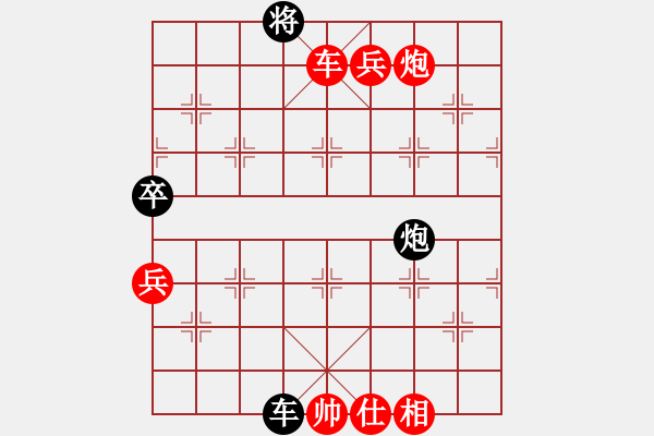 象棋棋譜圖片：宣武門(2段)-勝-dajiahaoa(7段) - 步數(shù)：130 