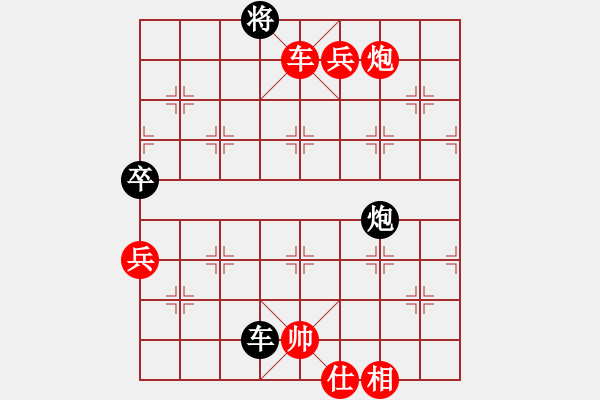 象棋棋譜圖片：宣武門(2段)-勝-dajiahaoa(7段) - 步數(shù)：140 