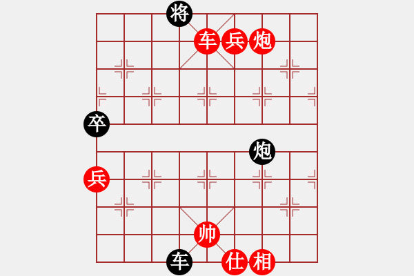 象棋棋譜圖片：宣武門(2段)-勝-dajiahaoa(7段) - 步數(shù)：143 