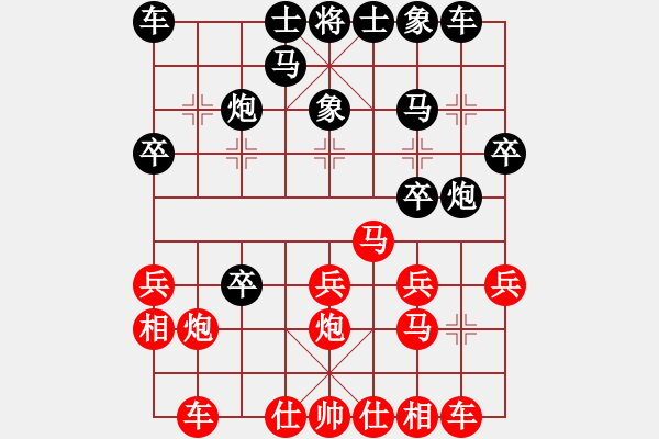 象棋棋譜圖片：宣武門(2段)-勝-dajiahaoa(7段) - 步數(shù)：20 