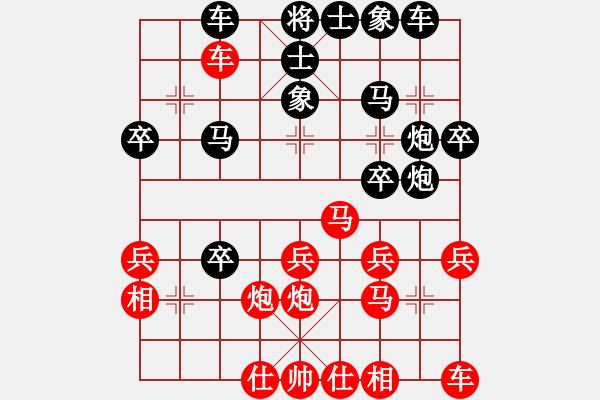 象棋棋譜圖片：宣武門(2段)-勝-dajiahaoa(7段) - 步數(shù)：30 