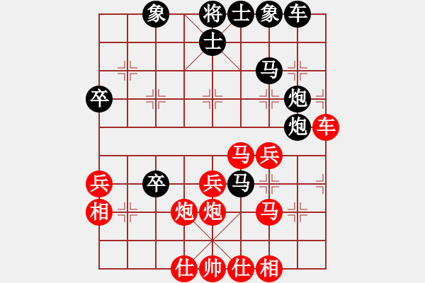 象棋棋譜圖片：宣武門(2段)-勝-dajiahaoa(7段) - 步數(shù)：40 