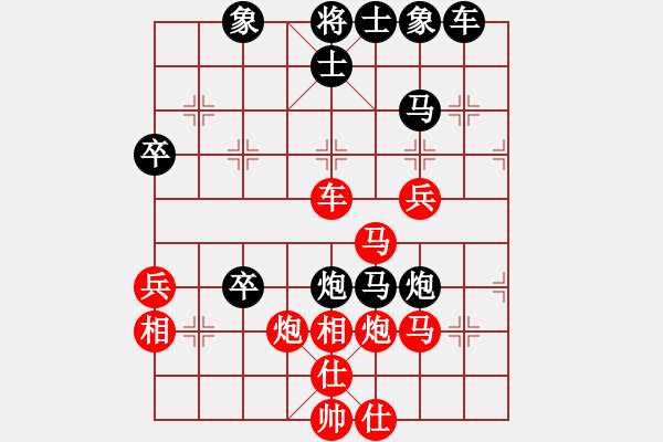 象棋棋譜圖片：宣武門(2段)-勝-dajiahaoa(7段) - 步數(shù)：50 