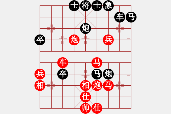 象棋棋譜圖片：宣武門(2段)-勝-dajiahaoa(7段) - 步數(shù)：60 