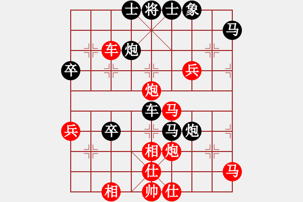 象棋棋譜圖片：宣武門(2段)-勝-dajiahaoa(7段) - 步數(shù)：70 