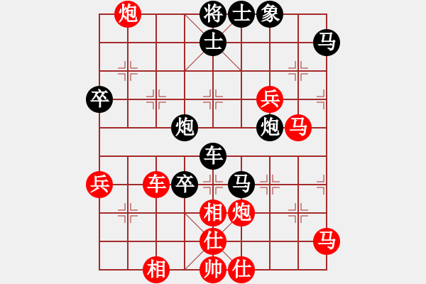 象棋棋譜圖片：宣武門(2段)-勝-dajiahaoa(7段) - 步數(shù)：80 