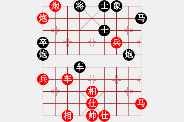 象棋棋譜圖片：宣武門(2段)-勝-dajiahaoa(7段) - 步數(shù)：90 