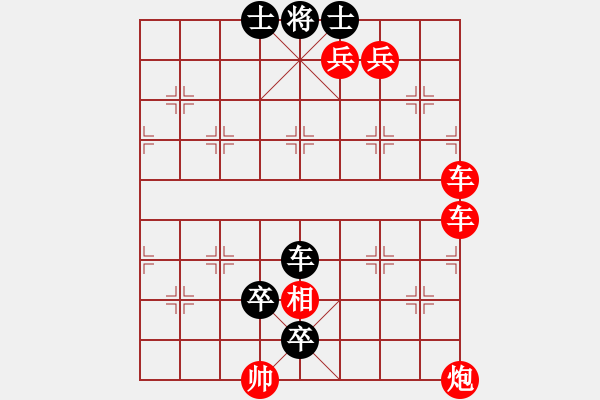 象棋棋譜圖片：zqhuang作 調(diào)度有方 - 步數(shù)：0 