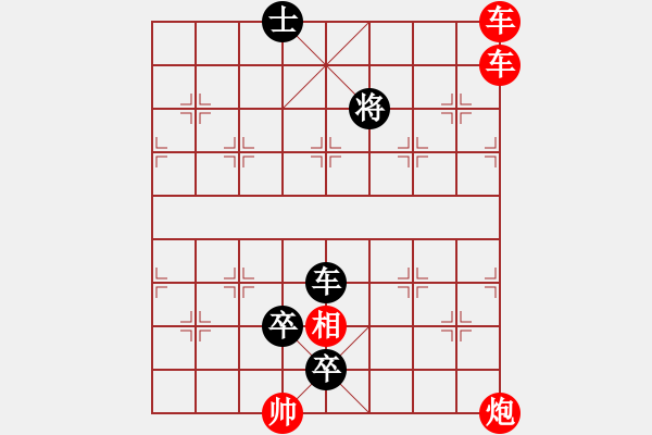 象棋棋譜圖片：zqhuang作 調(diào)度有方 - 步數(shù)：10 