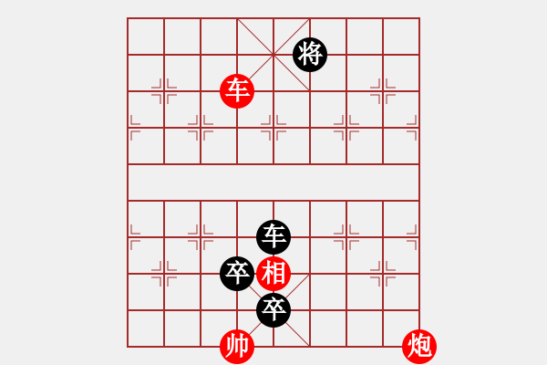 象棋棋譜圖片：zqhuang作 調(diào)度有方 - 步數(shù)：20 