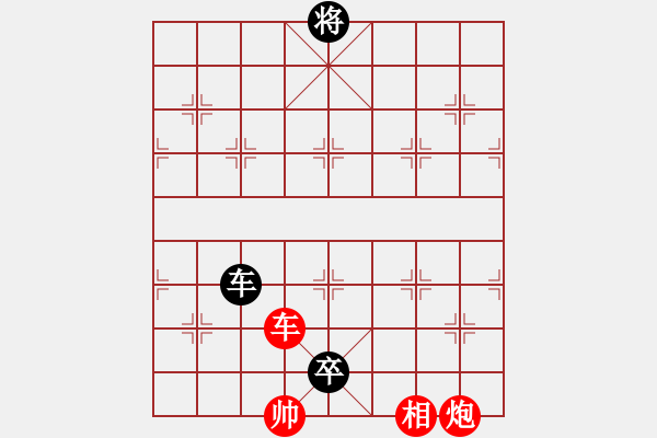 象棋棋譜圖片：zqhuang作 調(diào)度有方 - 步數(shù)：30 