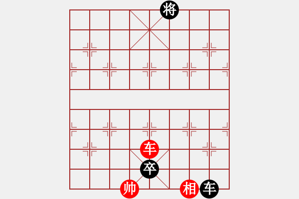 象棋棋譜圖片：zqhuang作 調(diào)度有方 - 步數(shù)：40 