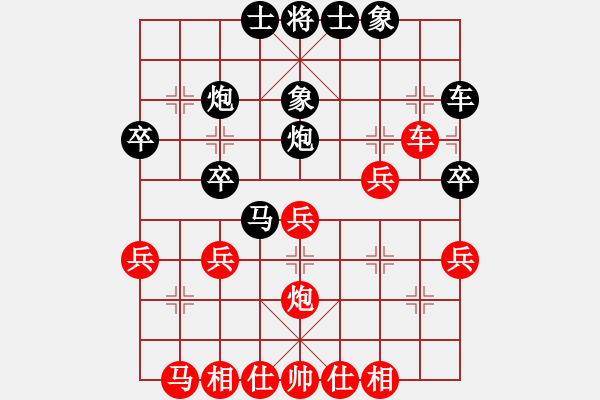 象棋棋谱图片：姚洪新 先和 陈汉华 - 步数：30 