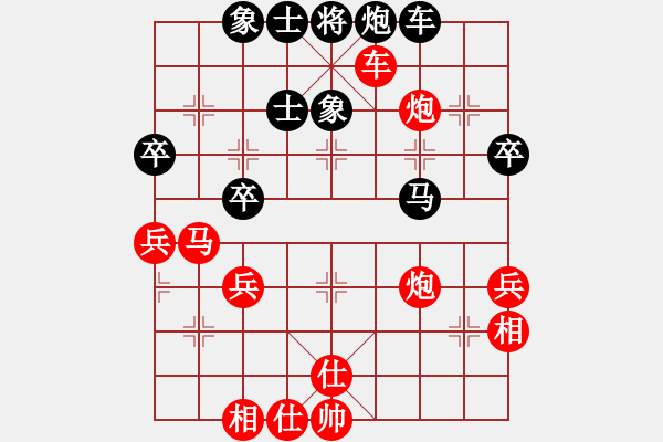 象棋棋譜圖片：孔令儀 先勝 楊麗可 - 步數(shù)：80 