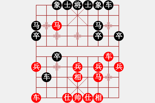 象棋棋譜圖片：老七先勝弈中天 - 步數(shù)：20 