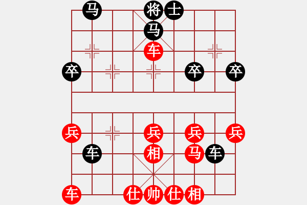 象棋棋譜圖片：老七先勝弈中天 - 步數(shù)：30 