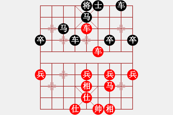 象棋棋譜圖片：老七先勝弈中天 - 步數(shù)：40 