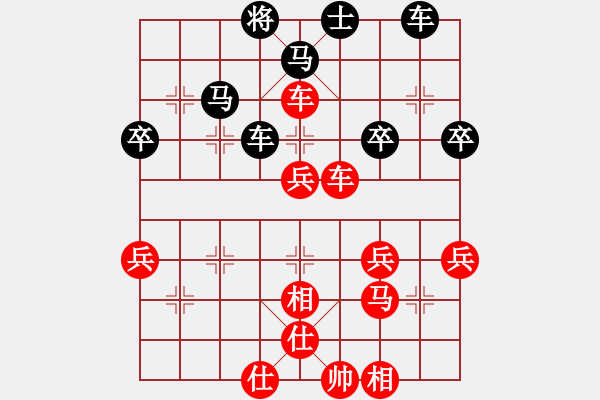 象棋棋譜圖片：老七先勝弈中天 - 步數(shù)：50 