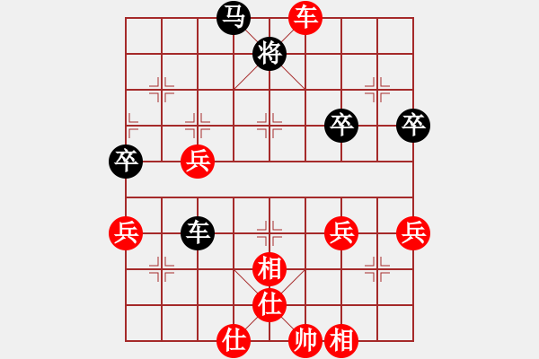 象棋棋譜圖片：老七先勝弈中天 - 步數(shù)：70 