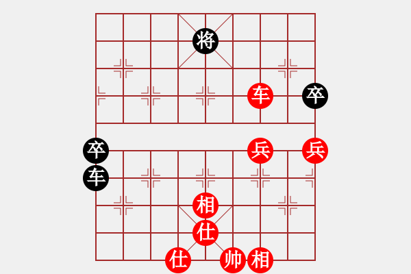 象棋棋譜圖片：老七先勝弈中天 - 步數(shù)：79 