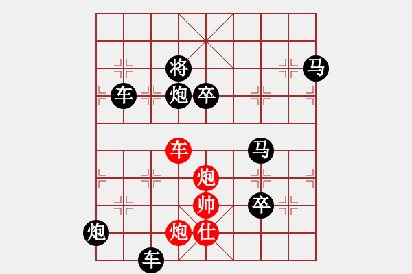 象棋棋譜圖片：雙車雙炮限子排局賞析…良工巧匠（5101）…孫達(dá)軍擬局 - 步數(shù)：100 