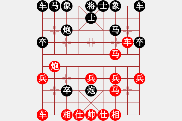 象棋棋譜圖片：淡雅飄香 斗炮局 先勝 一刀 - 步數(shù)：20 