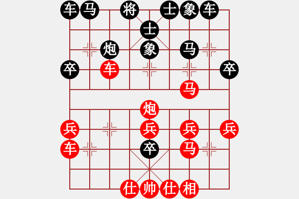 象棋棋譜圖片：淡雅飄香 斗炮局 先勝 一刀 - 步數(shù)：30 