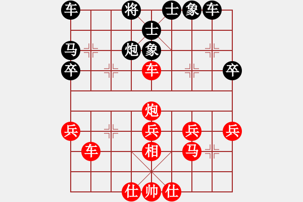 象棋棋譜圖片：淡雅飄香 斗炮局 先勝 一刀 - 步數(shù)：40 