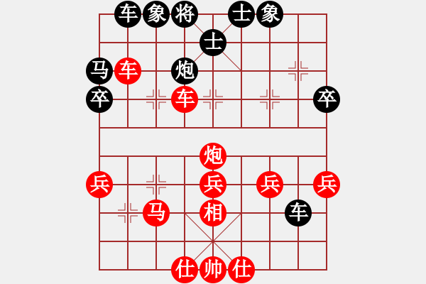 象棋棋譜圖片：淡雅飄香 斗炮局 先勝 一刀 - 步數(shù)：50 