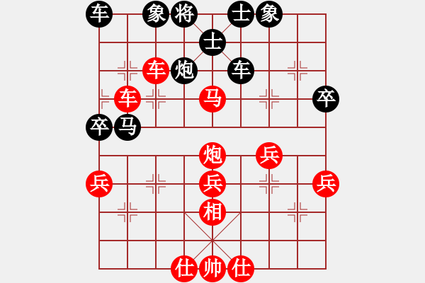 象棋棋譜圖片：淡雅飄香 斗炮局 先勝 一刀 - 步數(shù)：60 